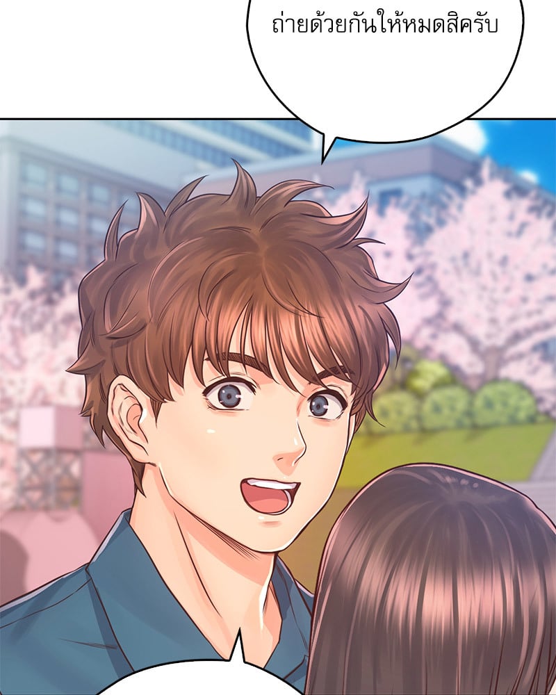 Osaka – Osaka – ตอนที่ 23 หน้า 38