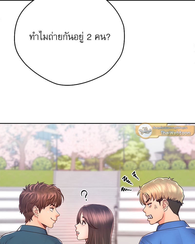 Osaka – Osaka – ตอนที่ 23 หน้า 39