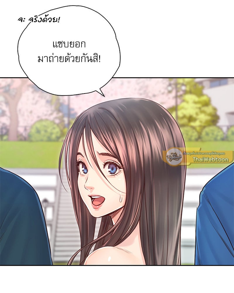 Osaka – Osaka – ตอนที่ 23 หน้า 41