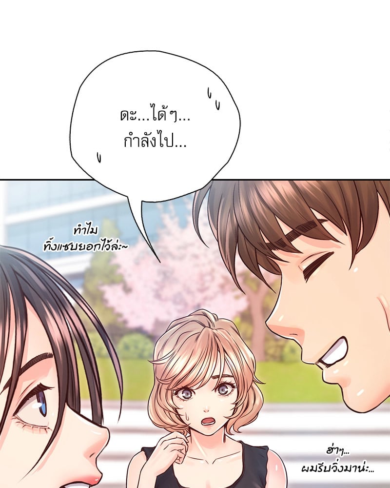 Osaka – Osaka – ตอนที่ 23 หน้า 42