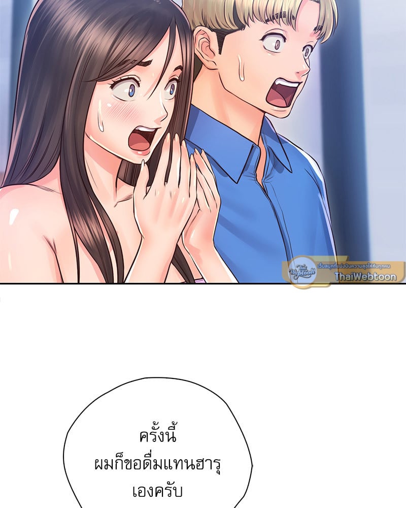 Osaka – Osaka – ตอนที่ 23 หน้า 59