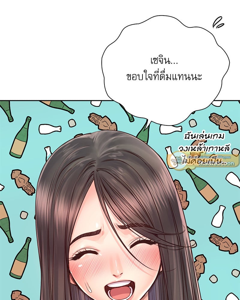 Osaka – Osaka – ตอนที่ 23 หน้า 61