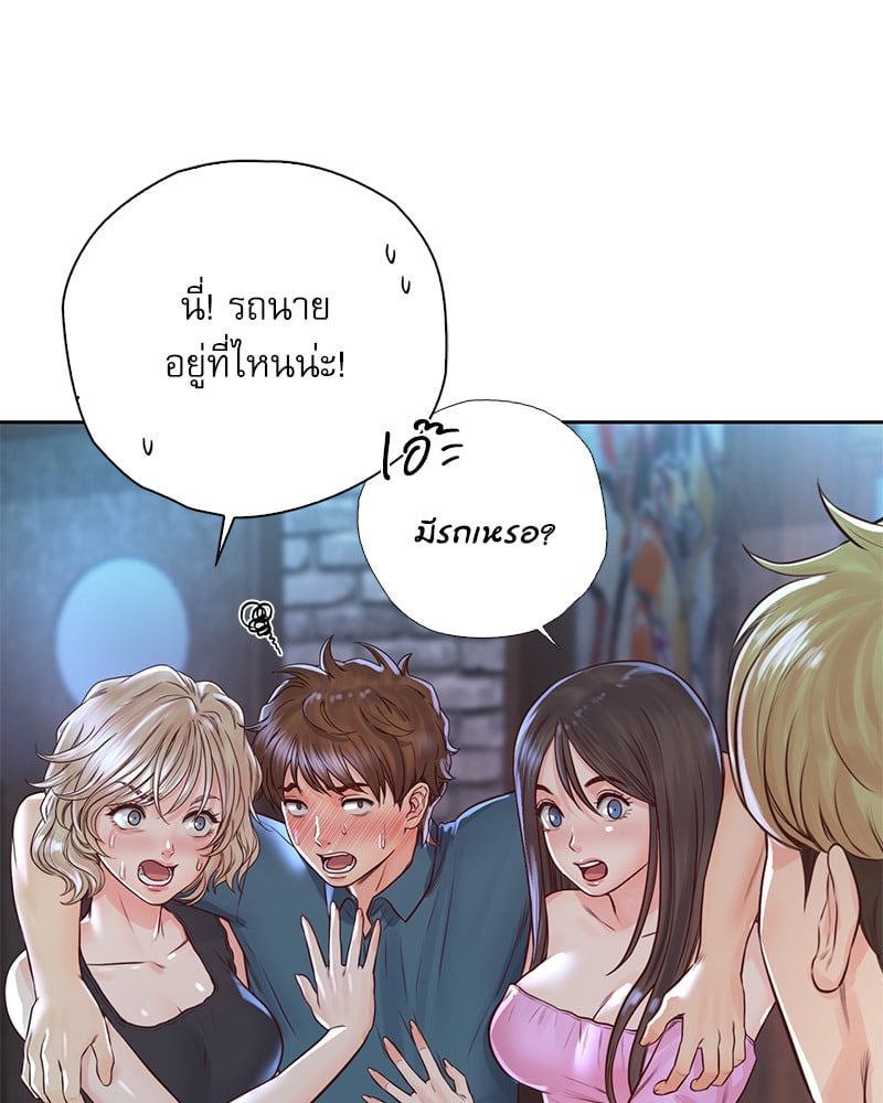 Osaka – Osaka – ตอนที่ 23 หน้า 64