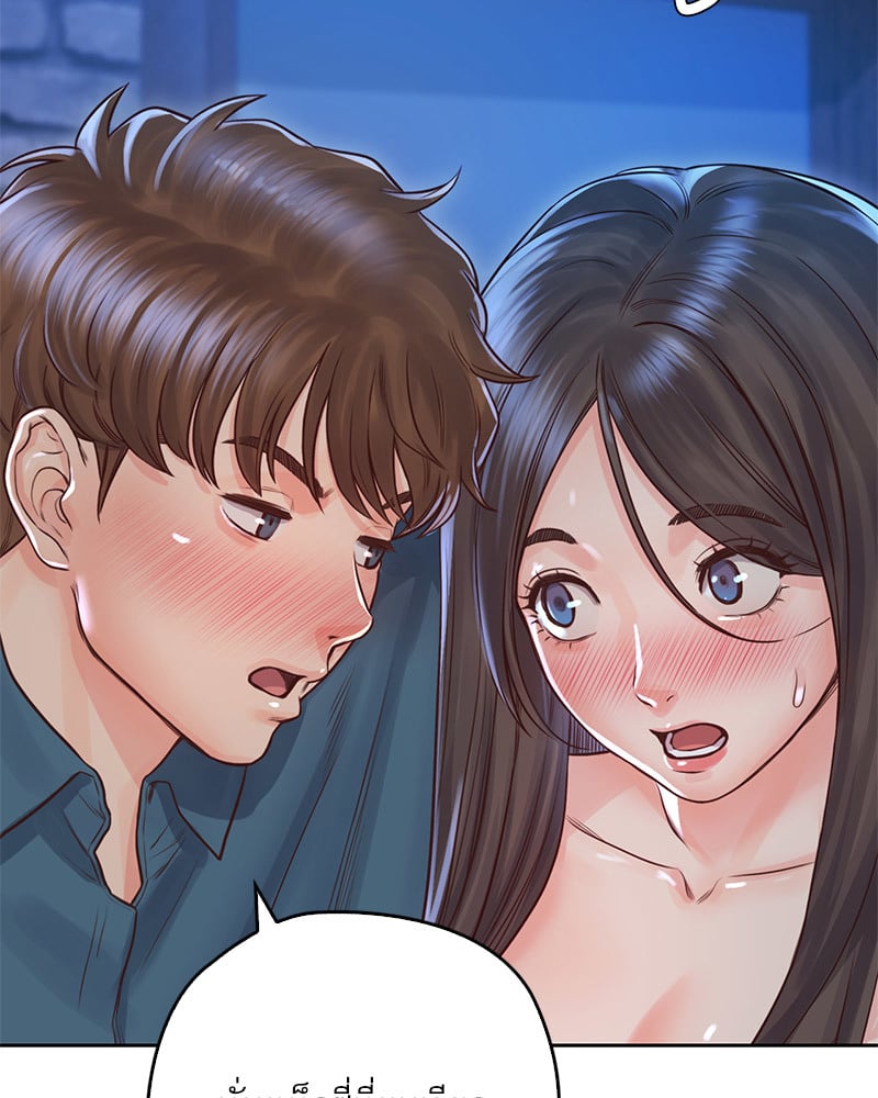 Osaka – Osaka – ตอนที่ 23 หน้า 70