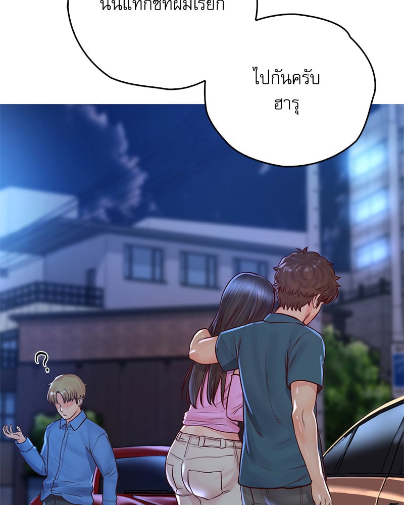 Osaka – Osaka – ตอนที่ 23 หน้า 71