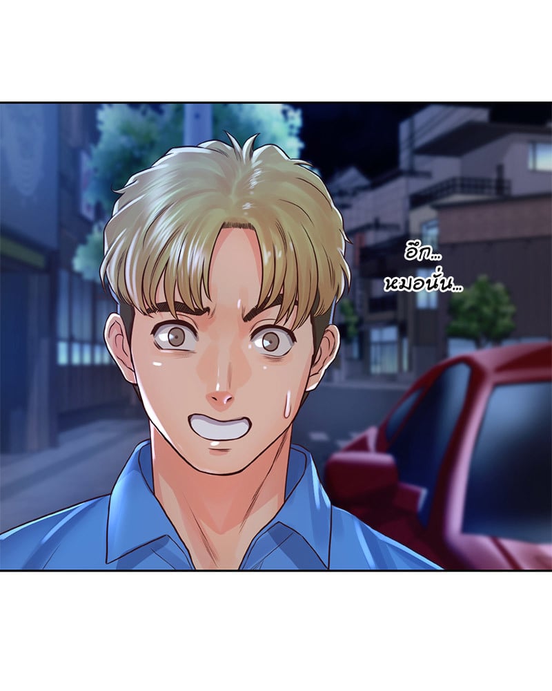 Osaka – Osaka – ตอนที่ 23 หน้า 77