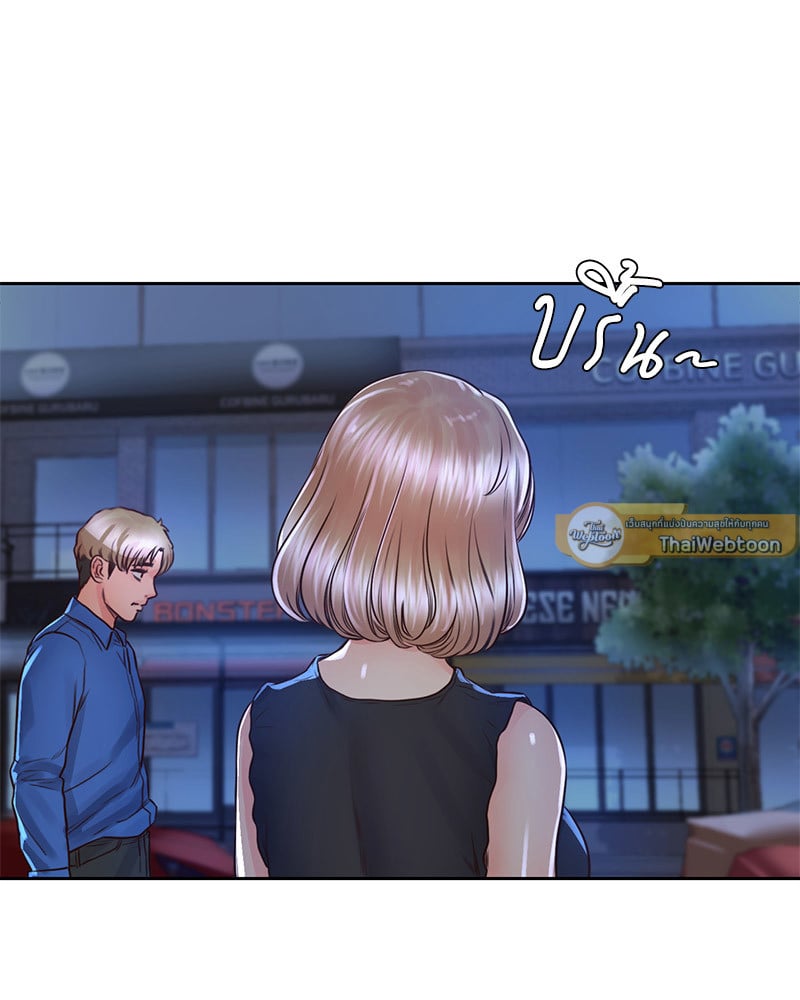 Osaka – Osaka – ตอนที่ 23 หน้า 78