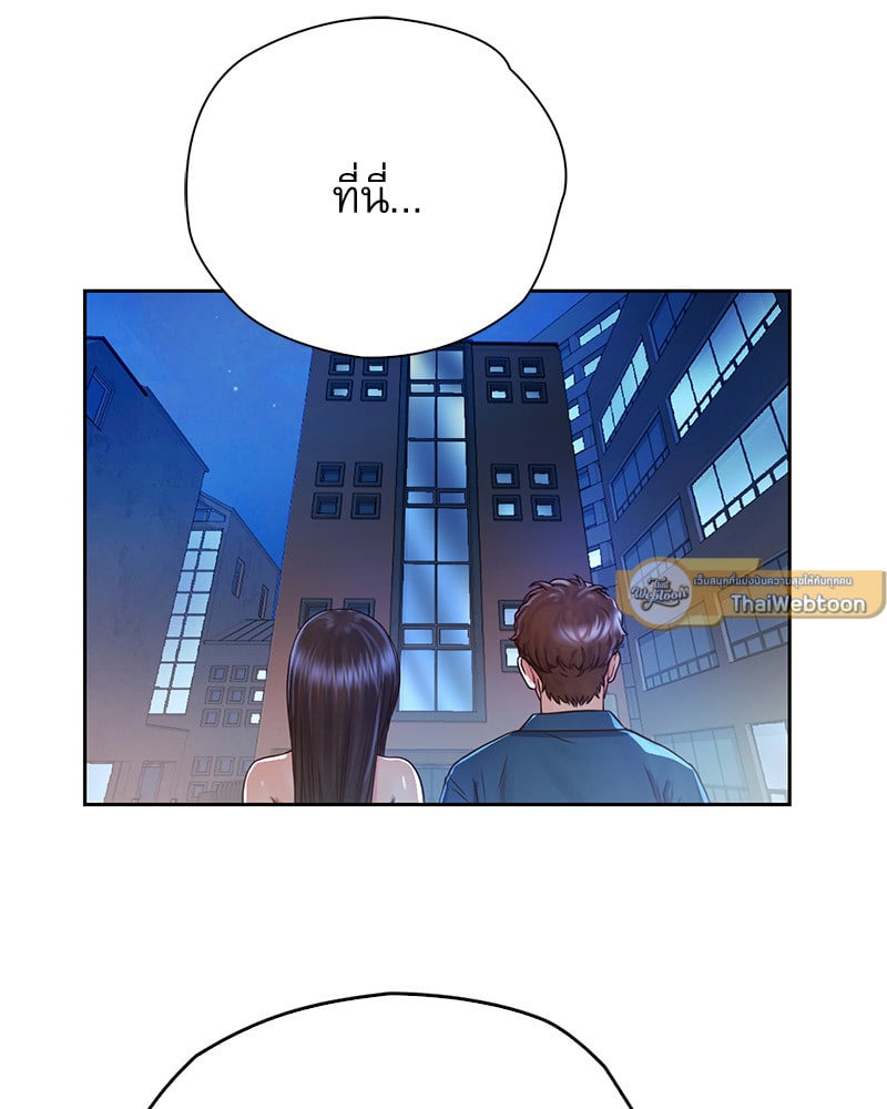 Osaka – Osaka – ตอนที่ 23 หน้า 82