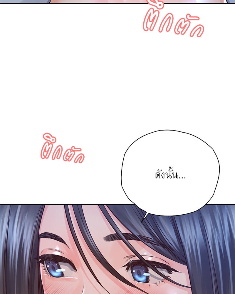 Osaka – Osaka – ตอนที่ 23 หน้า 95
