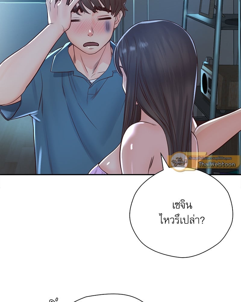 Osaka – Osaka – ตอนที่ 24 หน้า 3