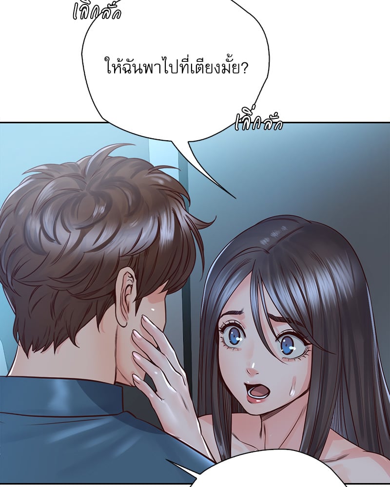 Osaka – Osaka – ตอนที่ 24 หน้า 4