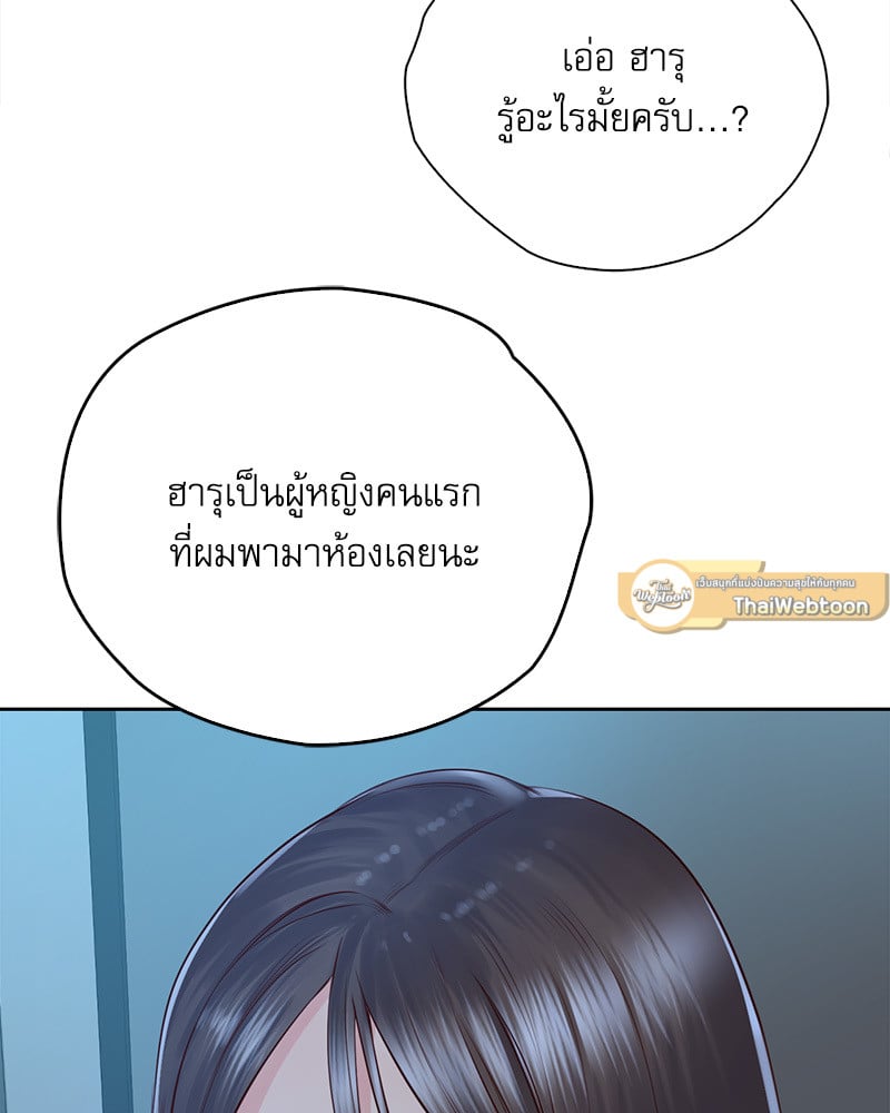 Osaka – Osaka – ตอนที่ 24 หน้า 5