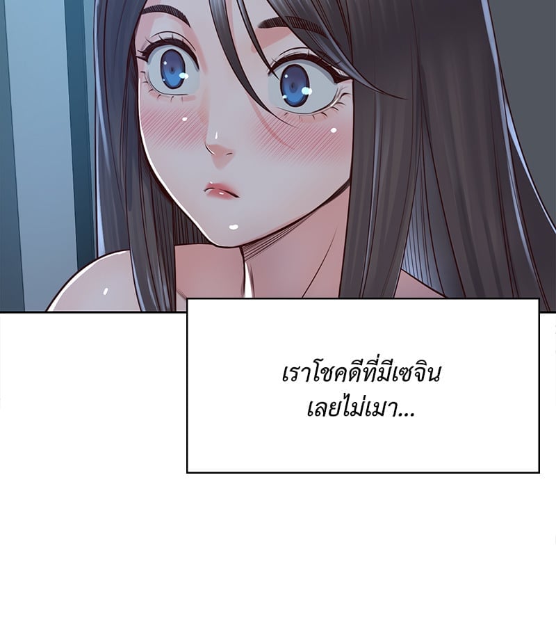 Osaka – Osaka – ตอนที่ 24 หน้า 6