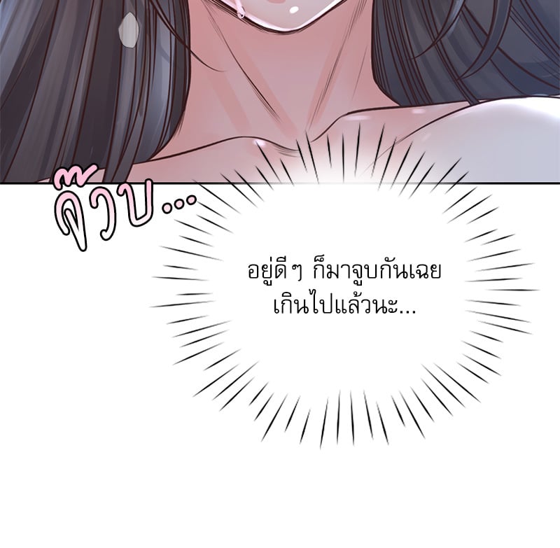 Osaka – Osaka – ตอนที่ 24 หน้า 30