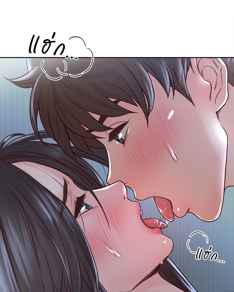 Osaka – Osaka – ตอนที่ 24 หน้า 31