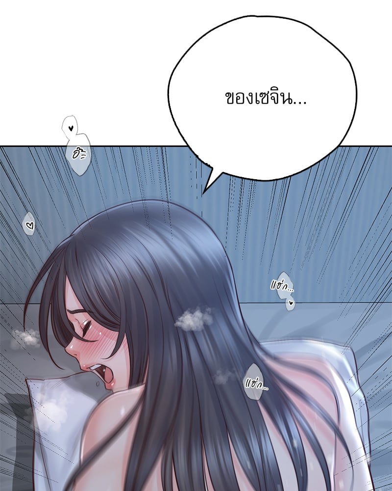 Osaka – Osaka – ตอนที่ 24 หน้า 65