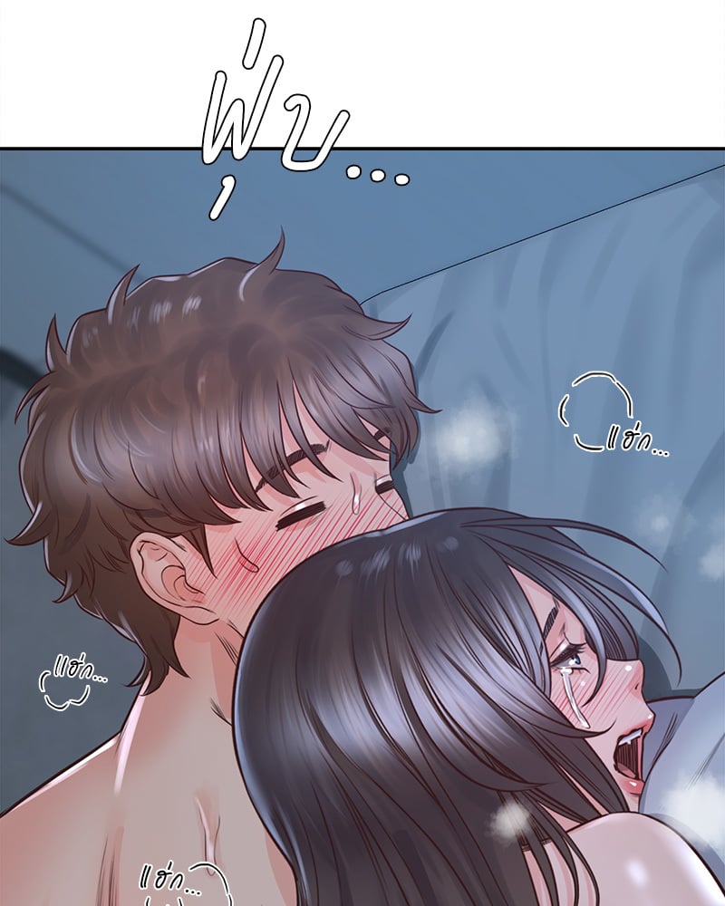 Osaka – Osaka – ตอนที่ 24 หน้า 86