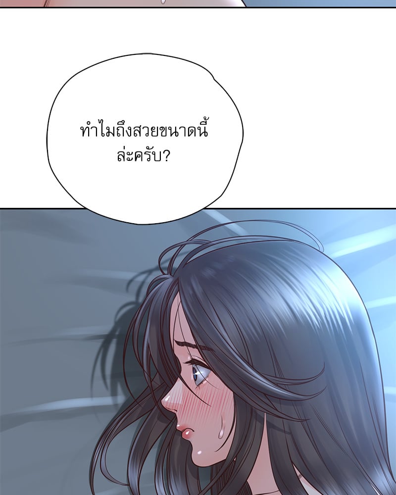 Osaka – Osaka – ตอนที่ 24 หน้า 89