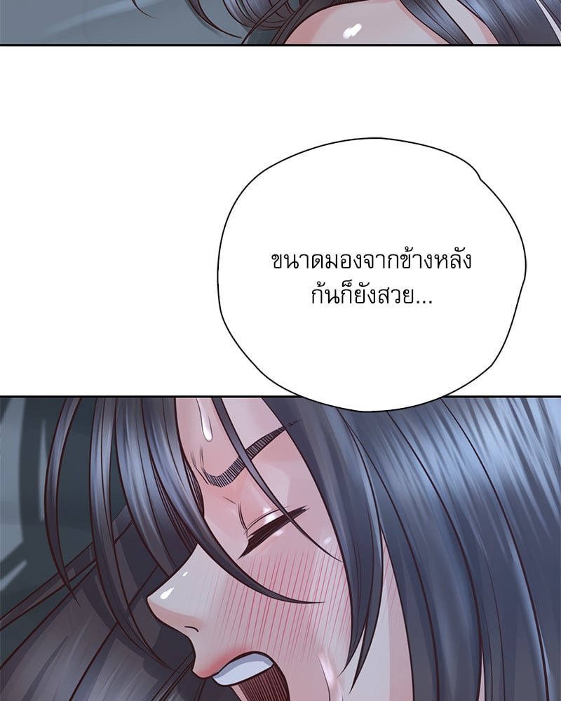 Osaka – Osaka – ตอนที่ 24 หน้า 90