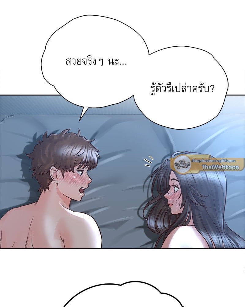 Osaka – Osaka – ตอนที่ 24 หน้า 92