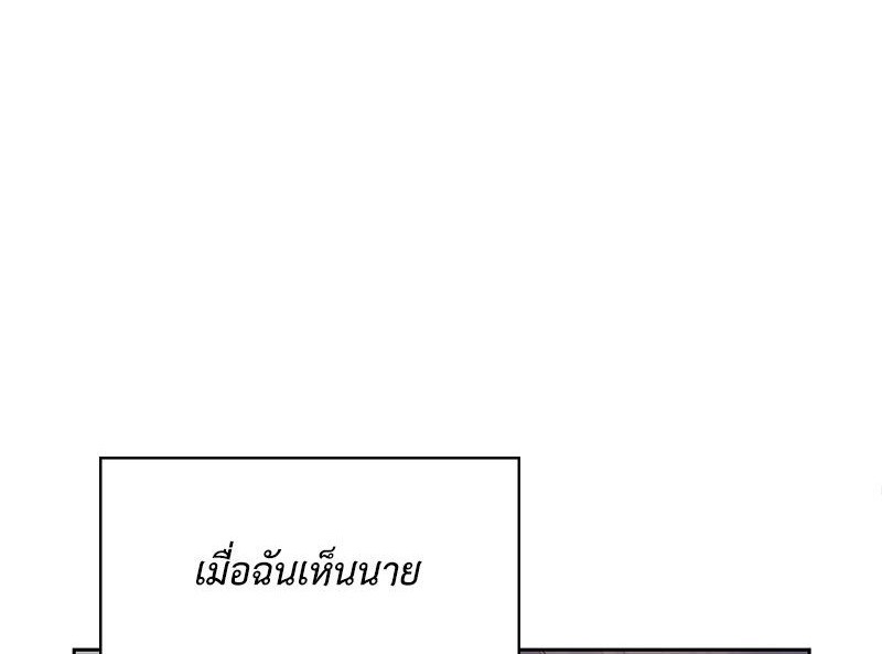 Osaka – Osaka – ตอนที่ 25 หน้า 1