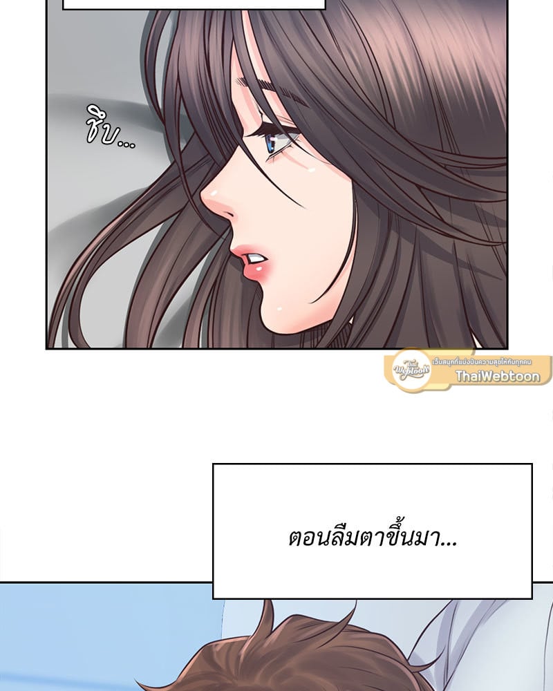 Osaka – Osaka – ตอนที่ 25 หน้า 2