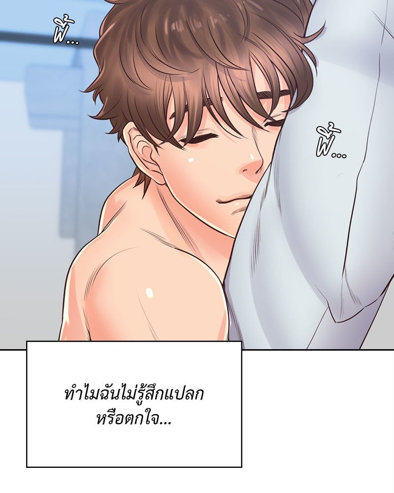 Osaka – Osaka – ตอนที่ 25 หน้า 3