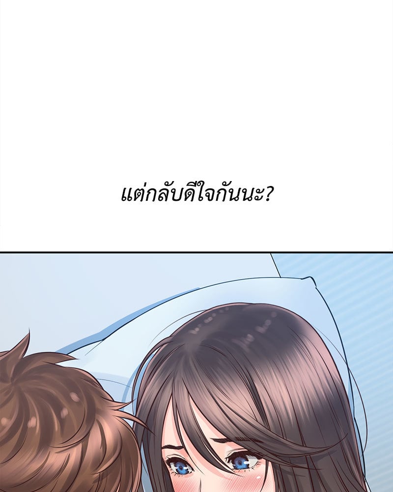 Osaka – Osaka – ตอนที่ 25 หน้า 4