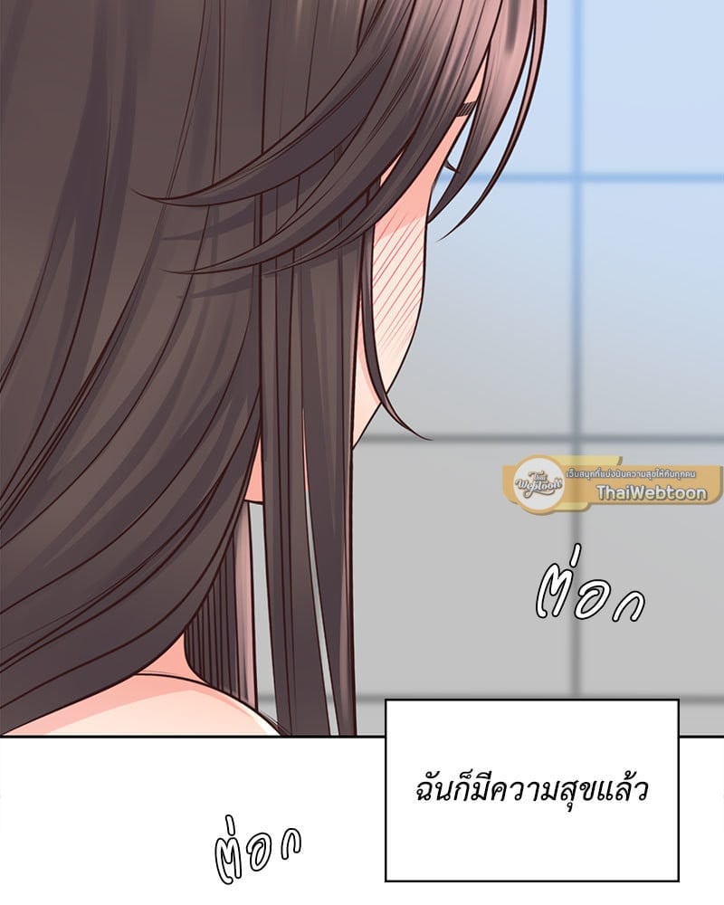 Osaka – Osaka – ตอนที่ 25 หน้า 9