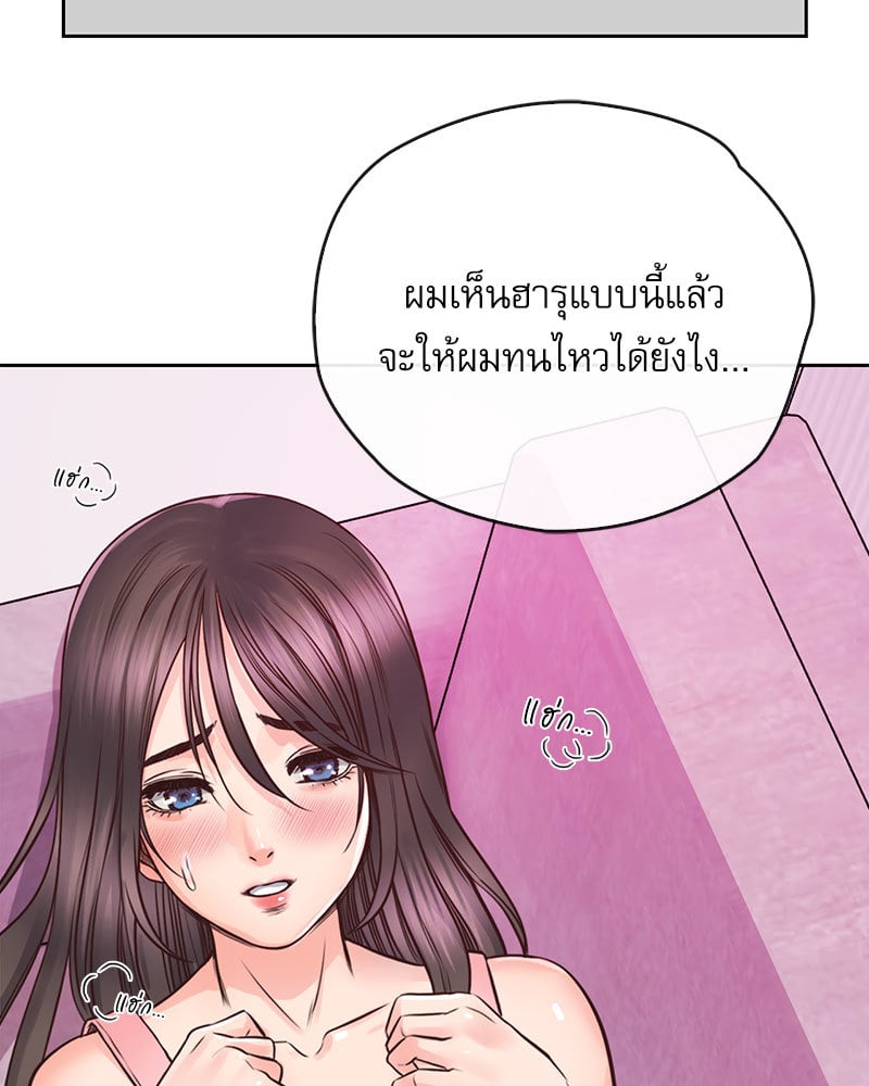 Osaka – Osaka – ตอนที่ 25 หน้า 17