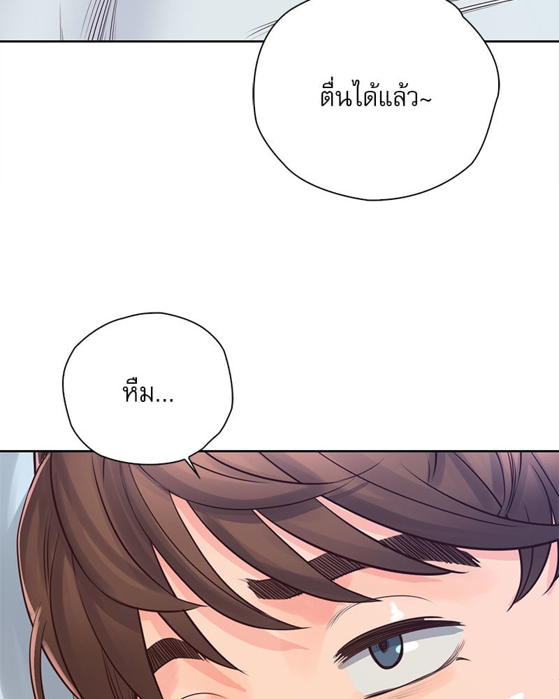 Osaka – Osaka – ตอนที่ 25 หน้า 26