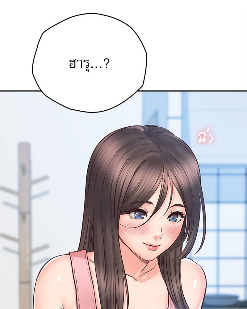 Osaka – Osaka – ตอนที่ 25 หน้า 28