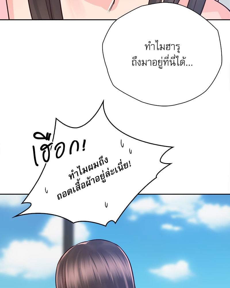 Osaka – Osaka – ตอนที่ 25 หน้า 31