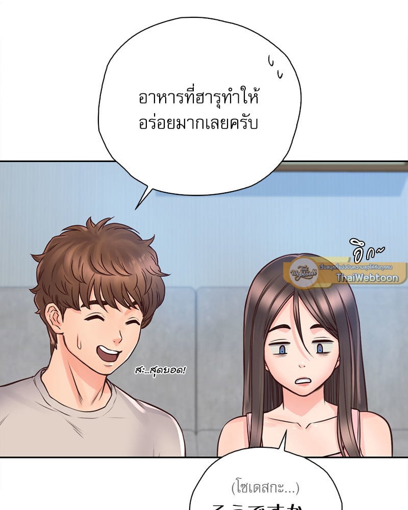 Osaka – Osaka – ตอนที่ 25 หน้า 40