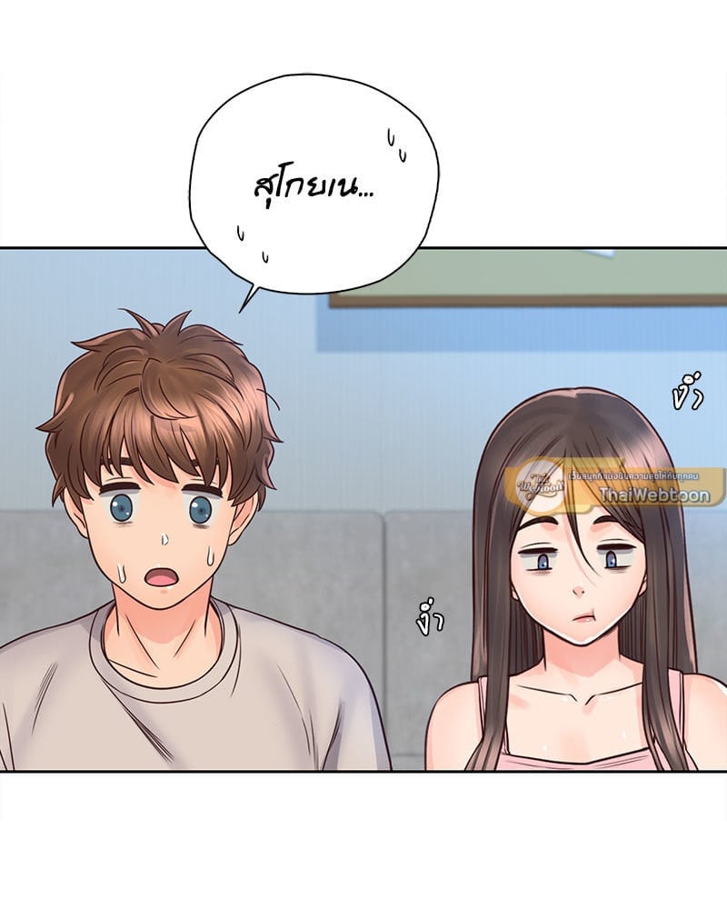 Osaka – Osaka – ตอนที่ 25 หน้า 44