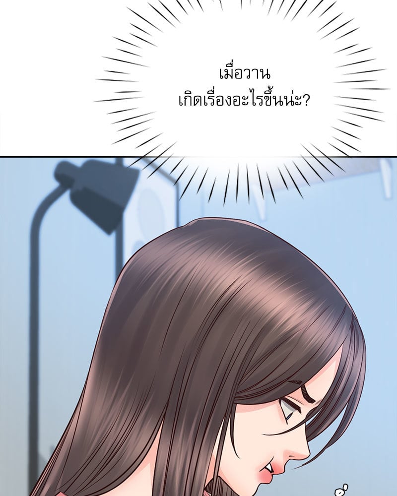Osaka – Osaka – ตอนที่ 25 หน้า 46