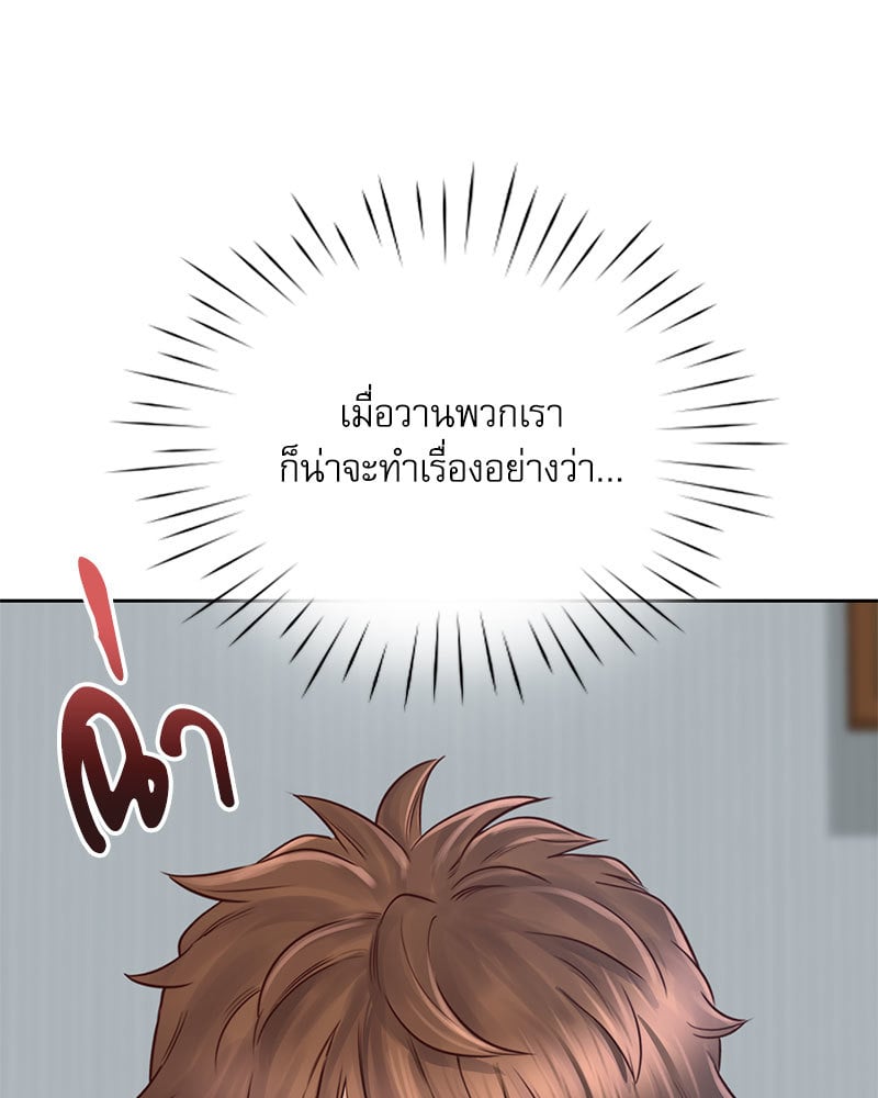 Osaka – Osaka – ตอนที่ 25 หน้า 48