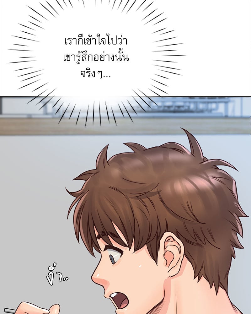 Osaka – Osaka – ตอนที่ 25 หน้า 59