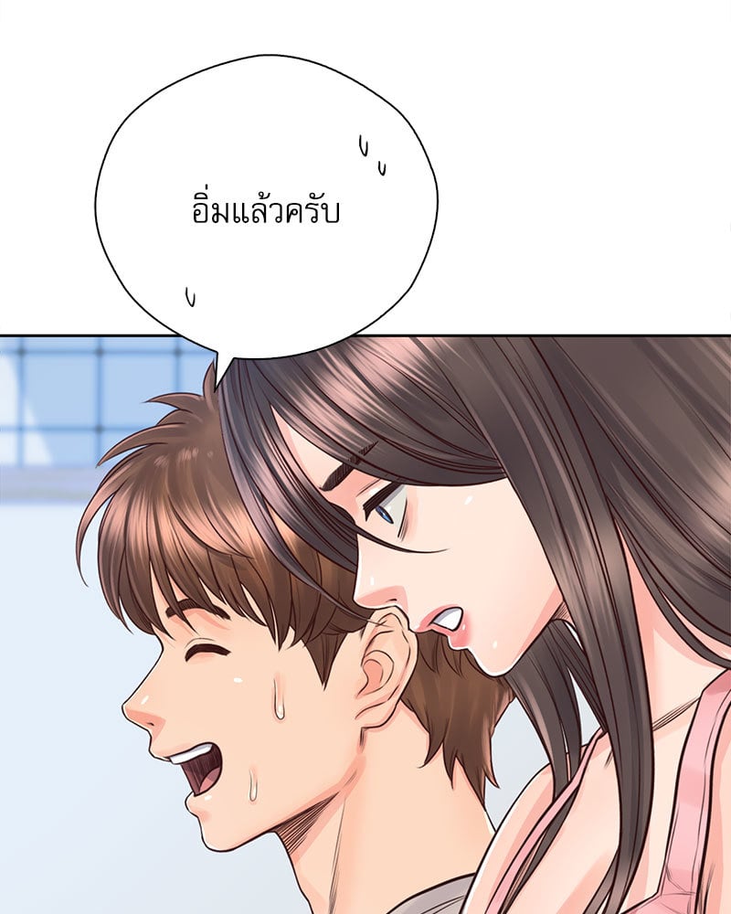 Osaka – Osaka – ตอนที่ 25 หน้า 70