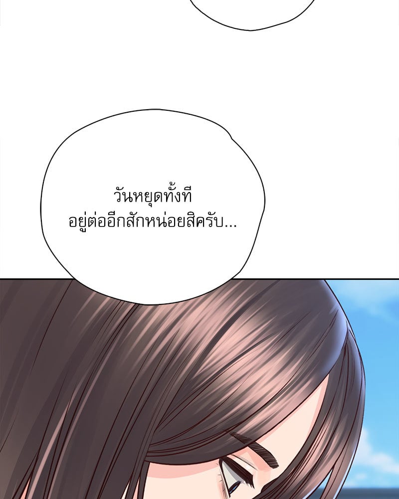 Osaka – Osaka – ตอนที่ 25 หน้า 73