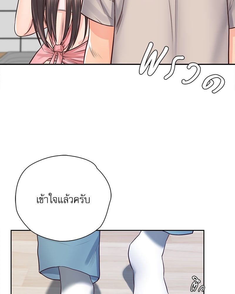 Osaka – Osaka – ตอนที่ 25 หน้า 82