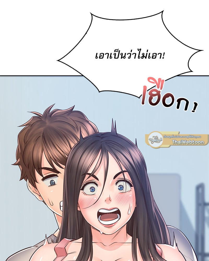 Osaka – Osaka – ตอนที่ 25 หน้า 100
