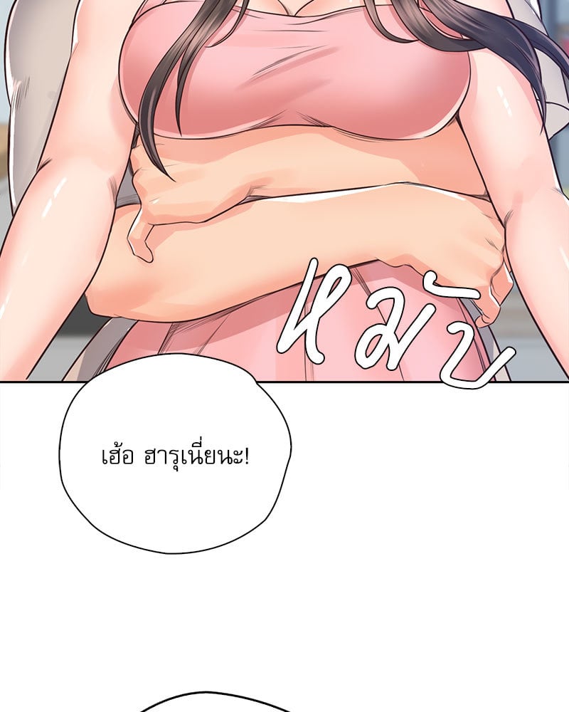 Osaka – Osaka – ตอนที่ 25 หน้า 101