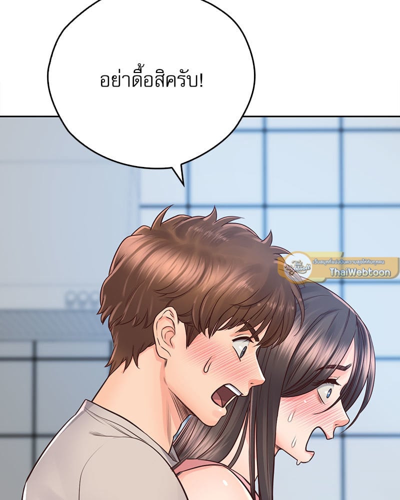 Osaka – Osaka – ตอนที่ 25 หน้า 102