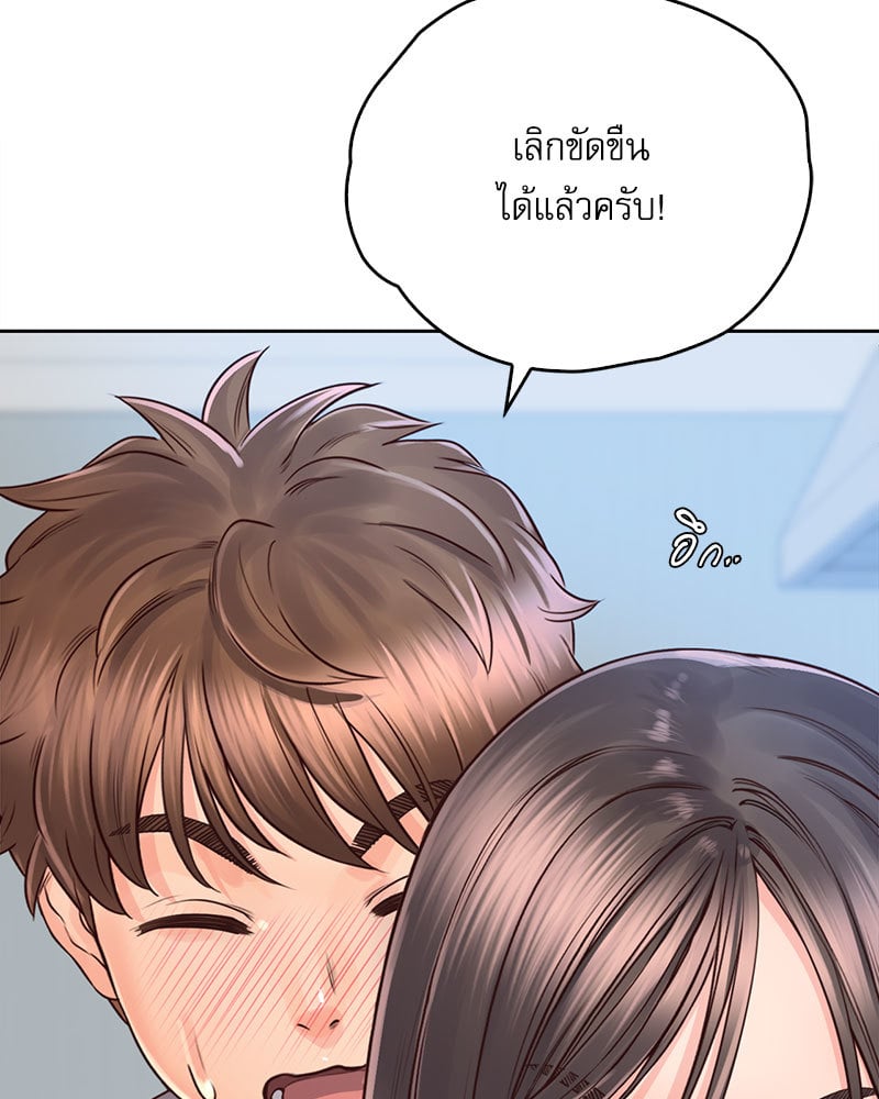Osaka – Osaka – ตอนที่ 25 หน้า 105