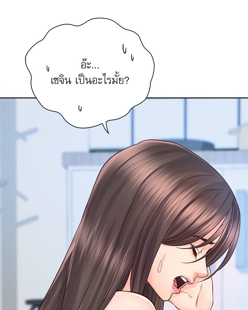 Osaka – Osaka – ตอนที่ 25 หน้า 114