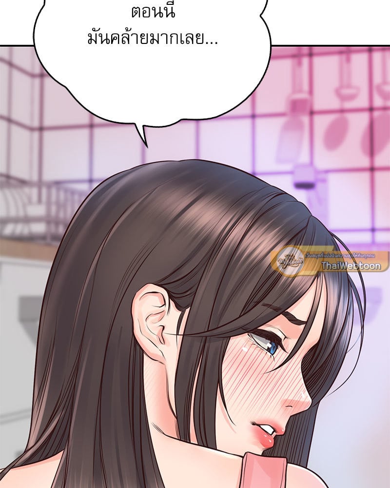 Osaka – Osaka – ตอนที่ 25 หน้า 122