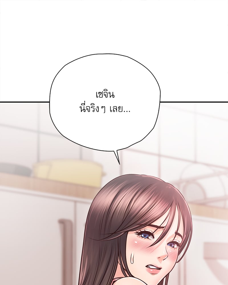 Osaka – Osaka – ตอนที่ 26 หน้า 14