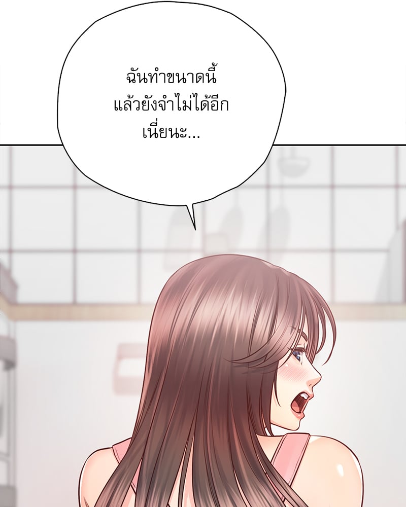 Osaka – Osaka – ตอนที่ 26 หน้า 18