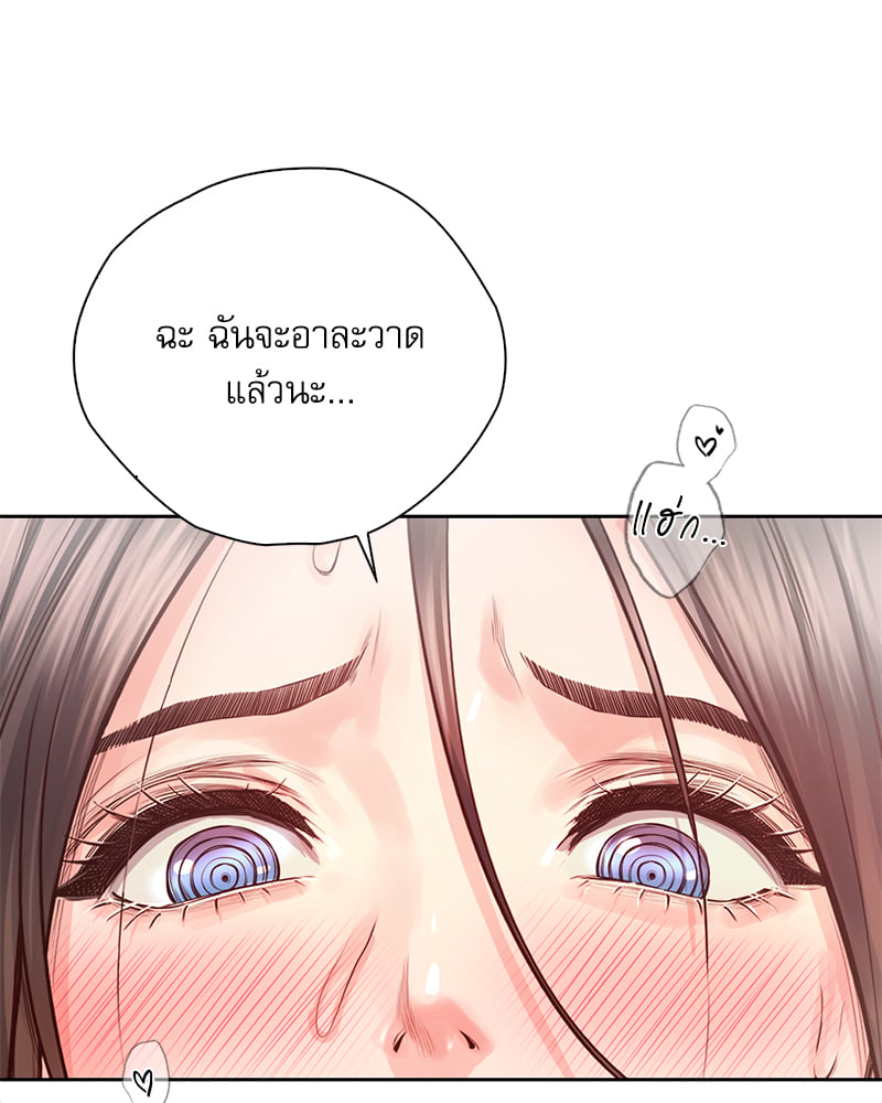 Osaka – Osaka – ตอนที่ 26 หน้า 32